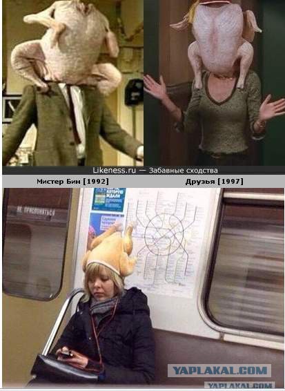 Мода Московского метро