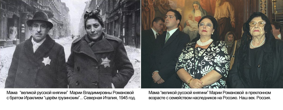 Картинки по запросу Романовы