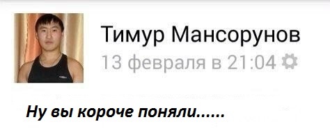 Ищу мужчину
