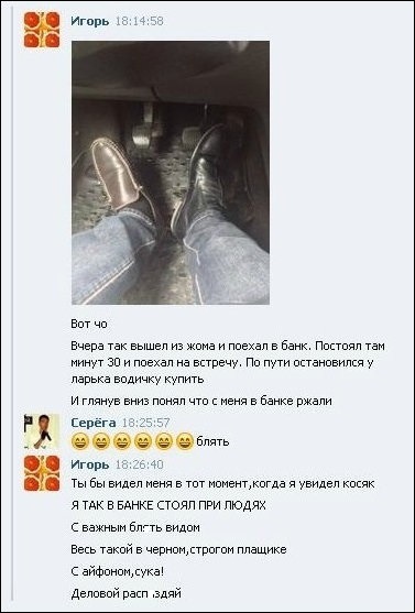 Смешные комментарии из социальных сетей