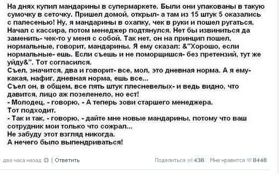 Ужасы и приколы из соцсетей 18+