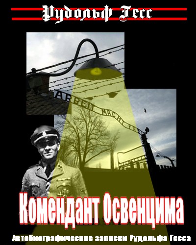 Должок