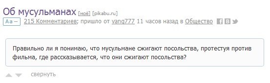 В России могут закрыть доступ к YouTube