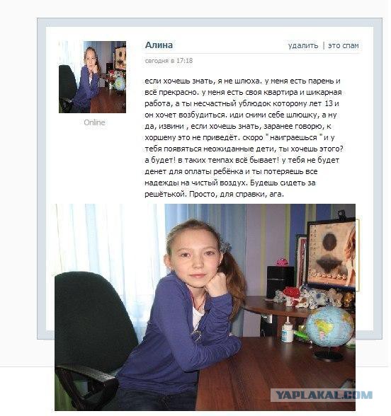 Ужасы и приколы из соцсетей 18+
