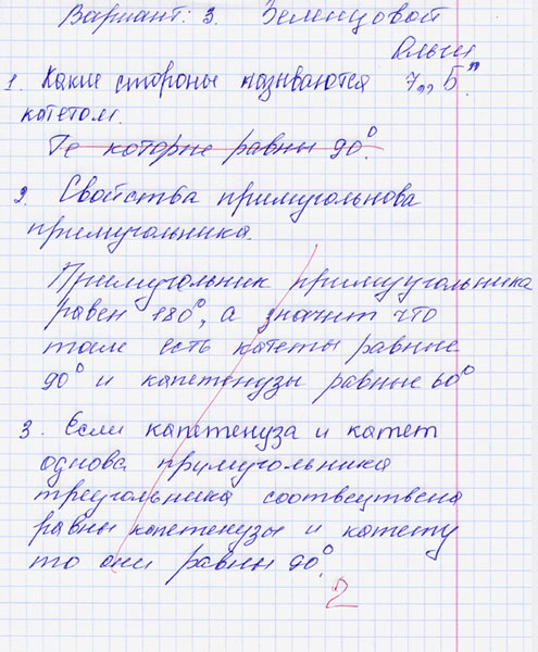 Большая лента анекдотов