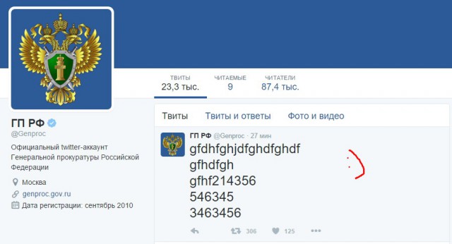 Новосибирский завод «Роснано» обанкротился