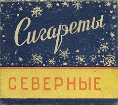 Про солдатскую чайную