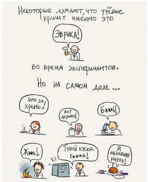 Абсурдный юмор ч.17