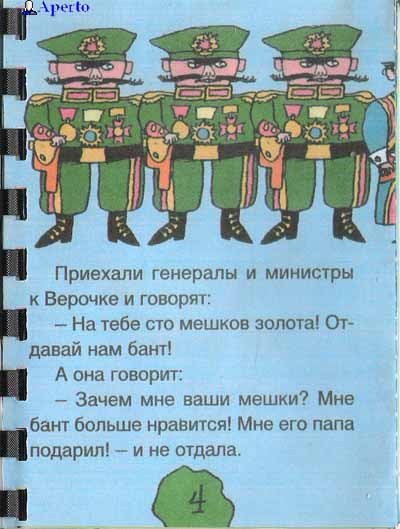 КНИГИ. Прикольные книжки. Библиотека