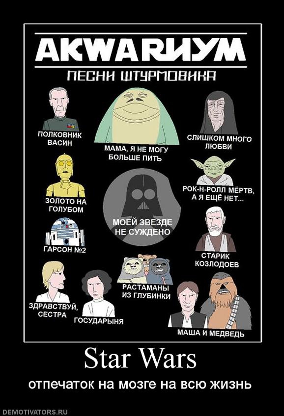 Первый трейлер фильма «Звёздные войны: Изгой»