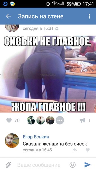 Ужасы и приколы из соцсетей 18+