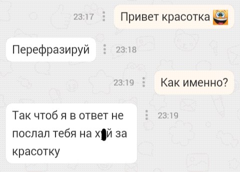 Ужасы и приколы из соцсетей 18+