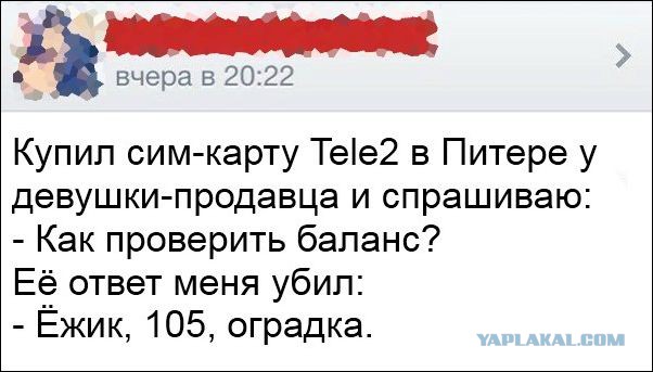 Смешные комментарии 12.06.2016
