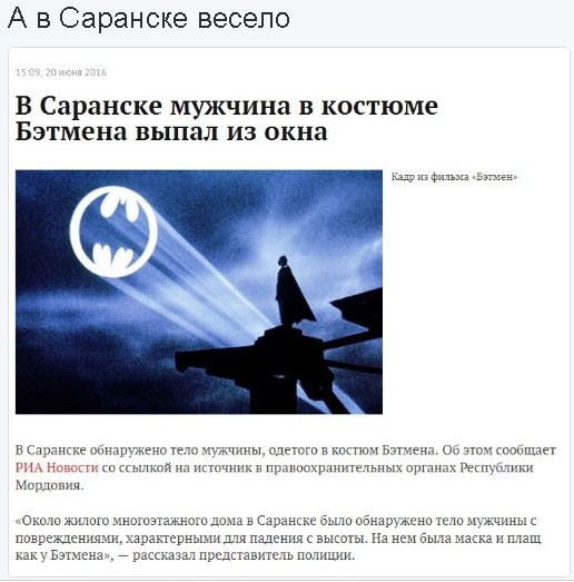 Порция позитивчиков