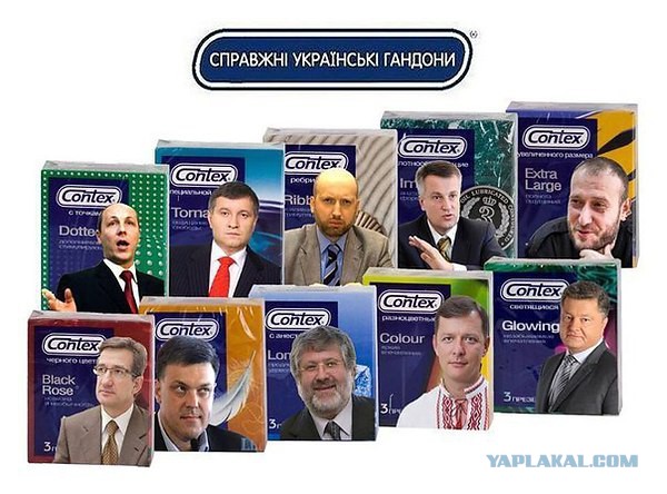 Осторожно презервативы Contex +18