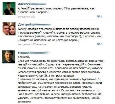 Ужасы и приколы из соцсетей 18+