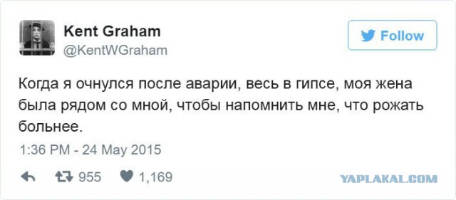 Смешные комментарии 17.07.2016
