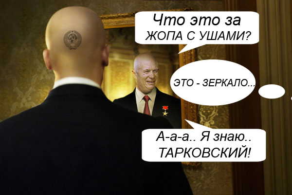 Фотожаба: Хитман