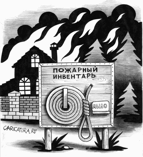 Карикатуры всякие-разные