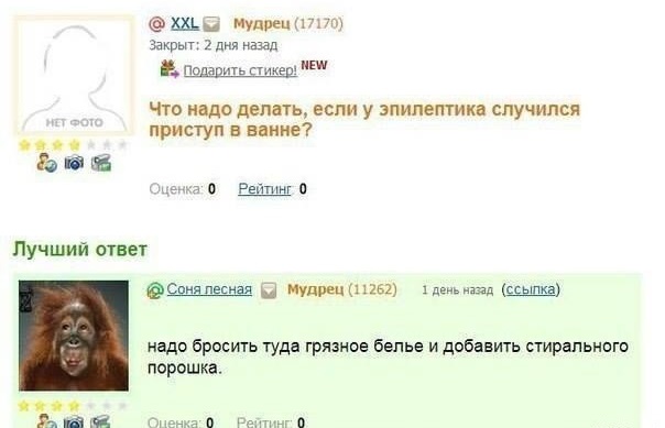 Ужасы и приколы из соцсетей 18+
