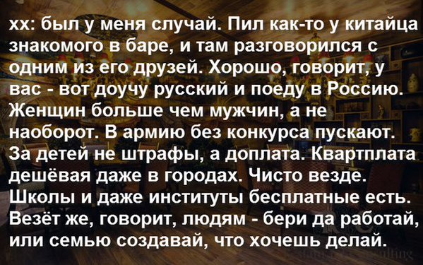 23 фотографии, показывающие, насколько многолюден Китай