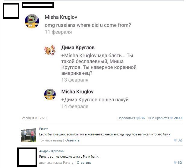 Ужасы и приколы из соцсетей 18+