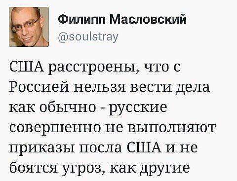 Смешные комментарии 09.10.2016