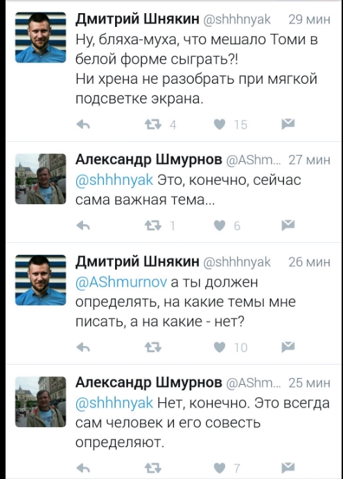 Футбол Чемпионат России 2016-17. Кубок России,РФПЛ,ФНЛ. Часть V
