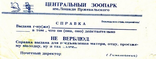 Правительство хочет освободить бедных от налогов