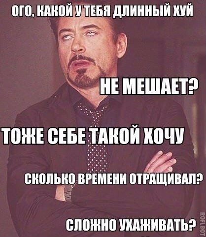Юмор не для всех