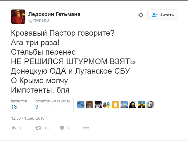 Украина начала учения с ракетными стрельбами вблизи границы с Крымом