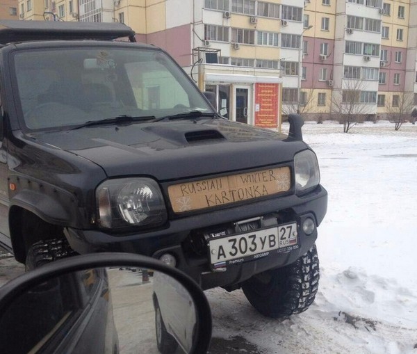 Автомобильные приколы