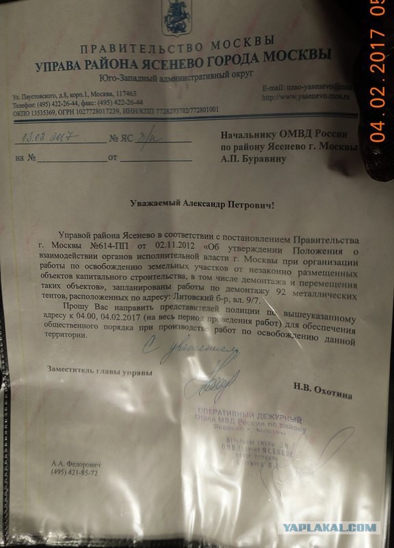 Тотальный снос гаражей в Москве!