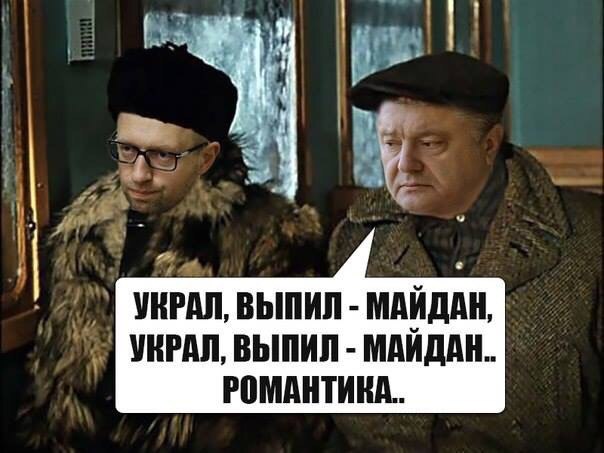 Смешная политота для среды