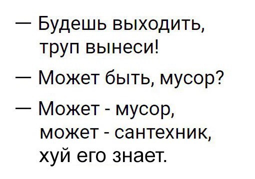 Праздничной деградации пост