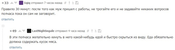 Всякое разное из сети