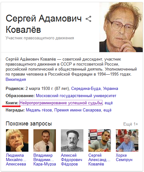 Между строк шифровок из Чечни