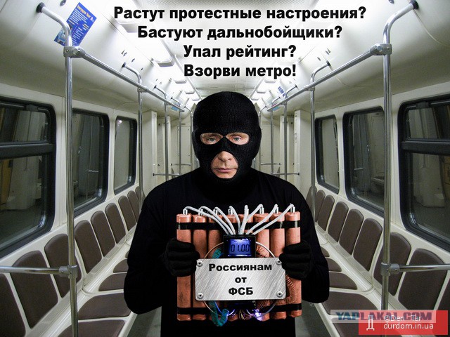 Взрыв в метро в Санкт-Петербурге