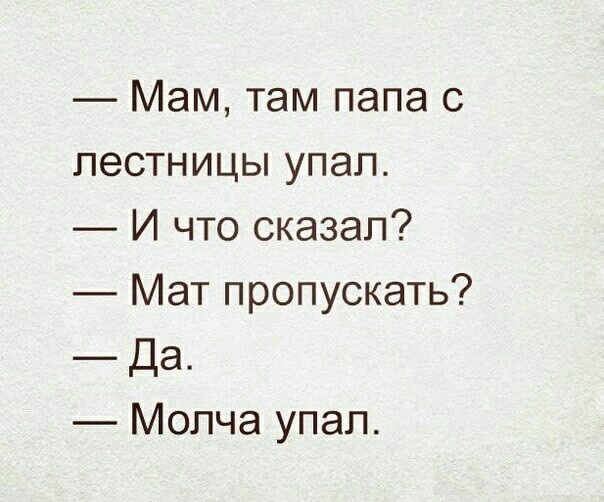 Деградировать подано