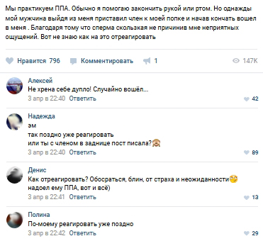 Ужасы и приколы из соцсетей 18+