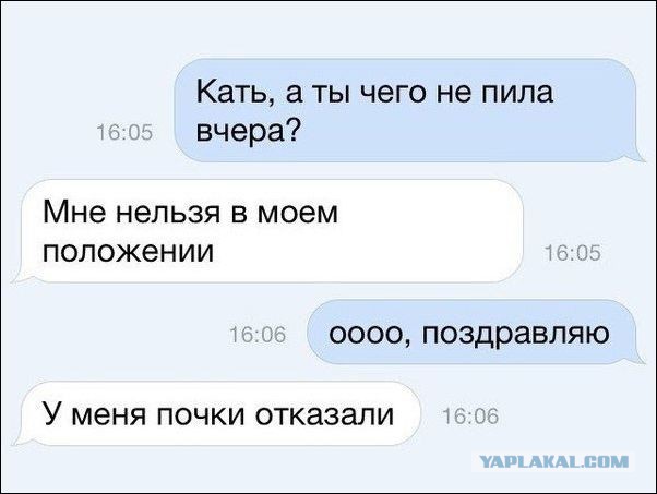 Смешные комментарии из социальных сетей 28.04.2017
