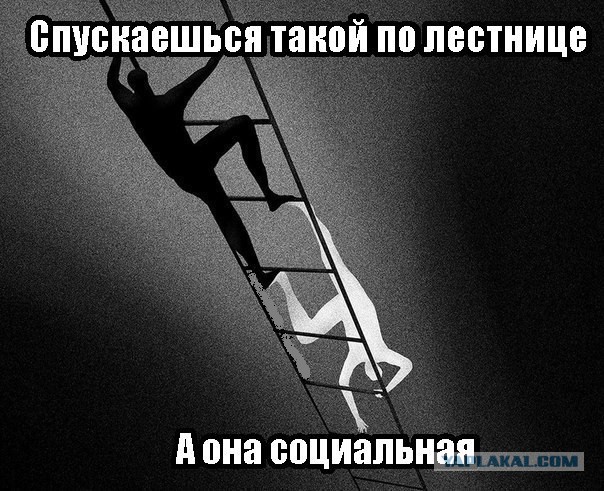 Журнал "Деградант" 2 выпуск 16+