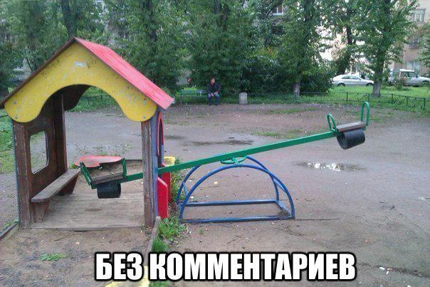 Смешные картинки