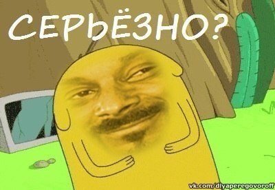 Приколы в стиле "регресс"