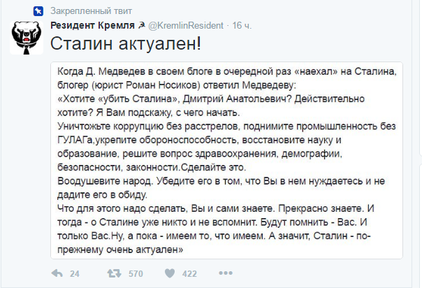 Удивительные люди...