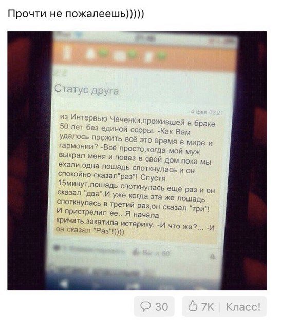 Деграклассники - 7