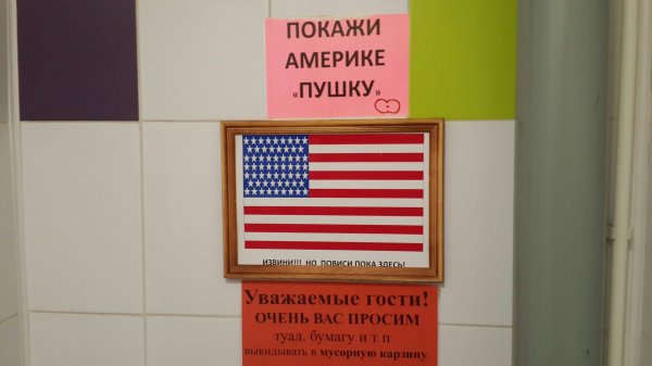 Трешак и вакханалия из соцсетей