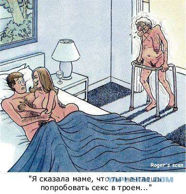 Аморальный и чёрный юмор к началу недели