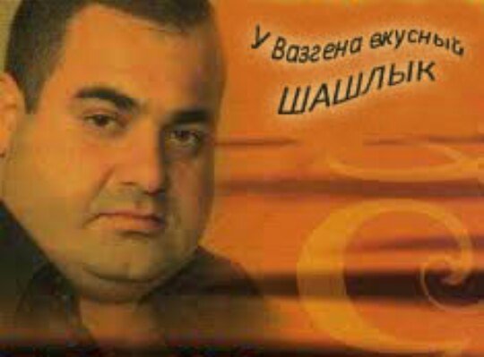 Трешак и вакханалия из соцсетей