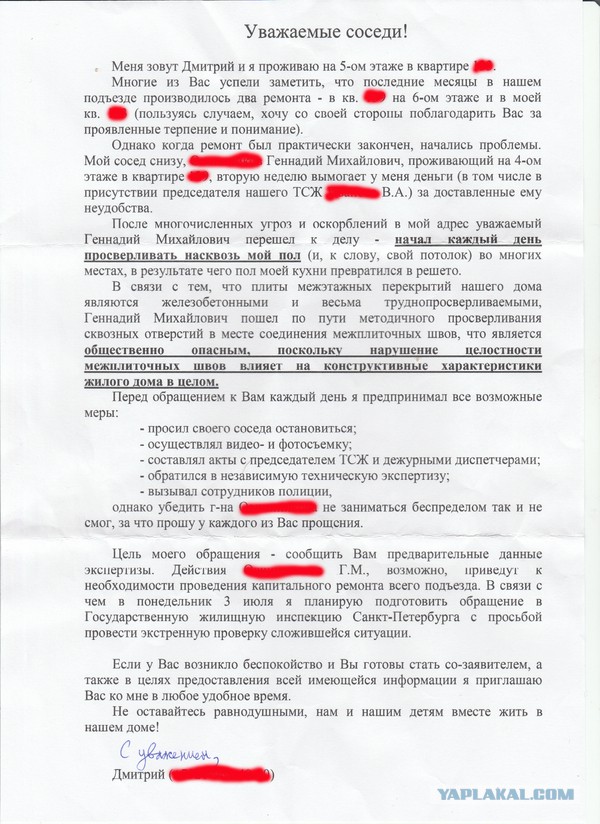 Полицейские опасаются нападения земляков задержанного Умара Джабраилова